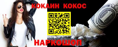 меф Камышлов
