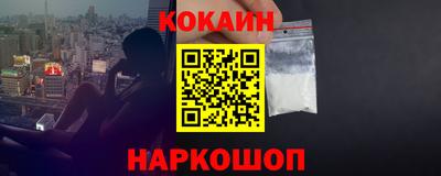меф Камышлов