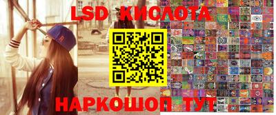синтетический гашиш Кандалакша