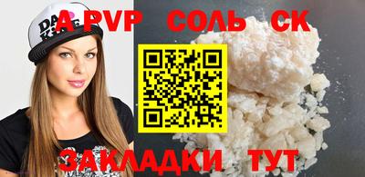 синтетический гашиш Кандалакша