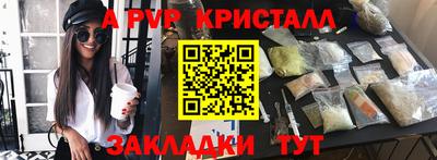 меф Камышлов