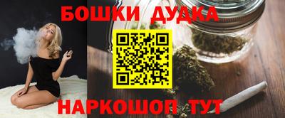 синтетический гашиш Кандалакша