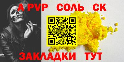 синтетический гашиш Кандалакша