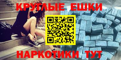 синтетический гашиш Кандалакша