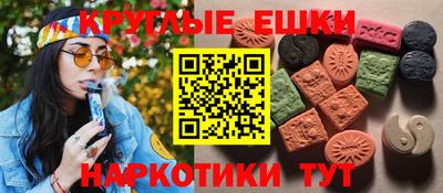 синтетический гашиш Кандалакша