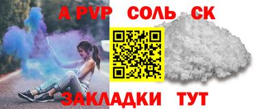 меф Камышлов