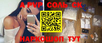синтетический гашиш Кандалакша