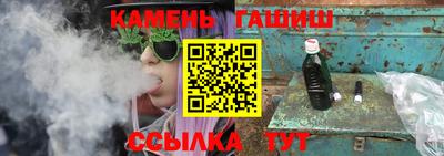 синтетический гашиш Кандалакша