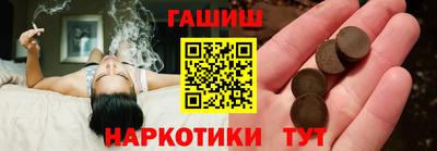 меф Камышлов
