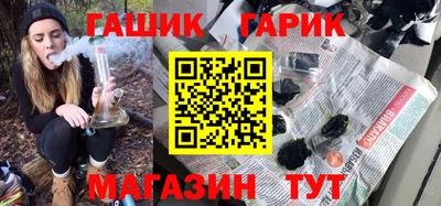 синтетический гашиш Кандалакша