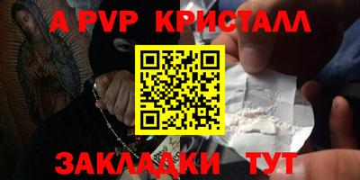 синтетический гашиш Кандалакша