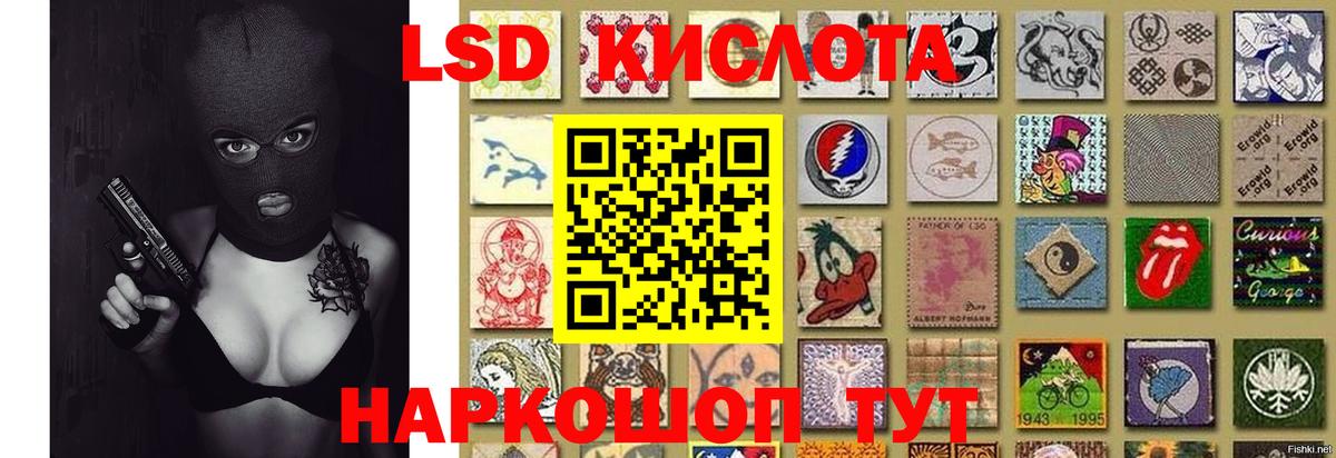 Валуйки  LSD-25 экстази кислота  Вход с VPN 