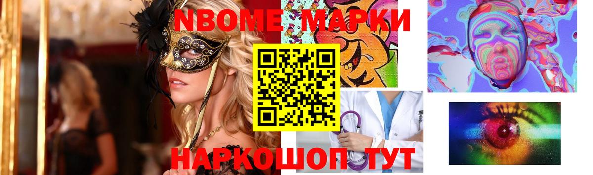 LSD-25 экстази ecstasy Валуйки
