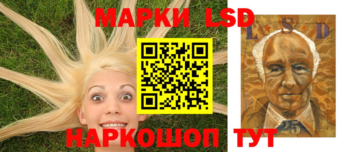 Марки N-bome 1,8мг  Вход с VPN  Наркотические марки  Марки N-bome 1,8мг  Валуйки 