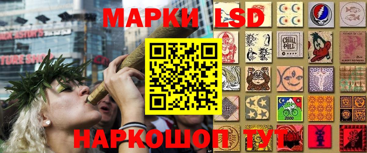 Марки N-bome 1500мкг Валуйки