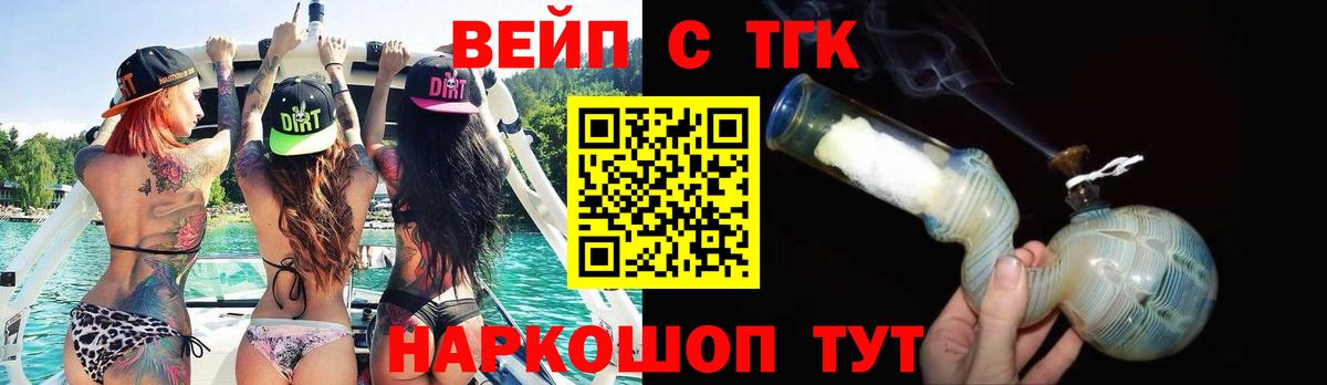 ТГК Wax  Дистиллят ТГК Wax    маркетплейс  Валуйки  Вход с VPN 