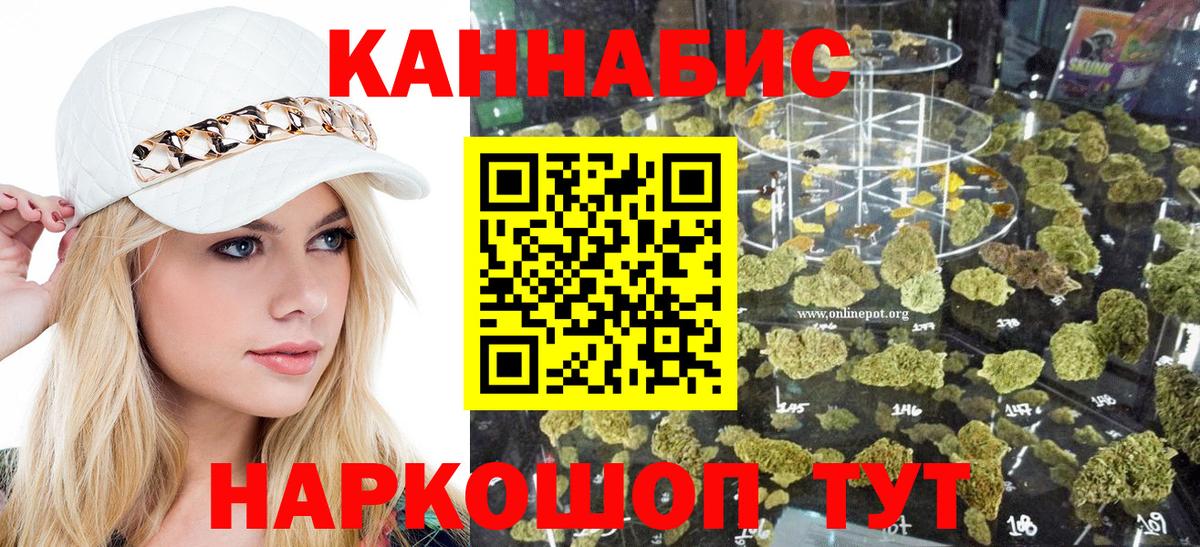 Бошки Шишки план Валуйки